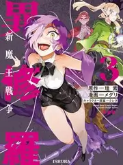 舞台盲盒 舞台竞演综艺海报